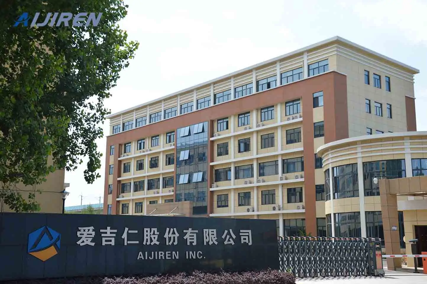 Aijiren’s Office Building