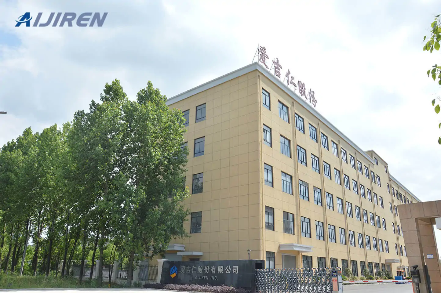 Aijiren’s Factory